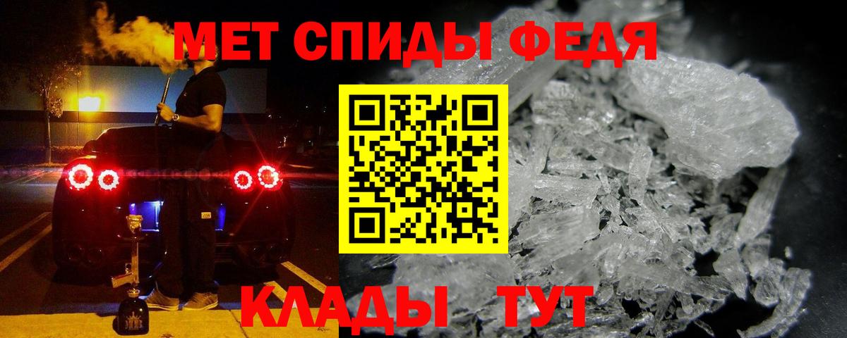 АМФ 97% Лабинск