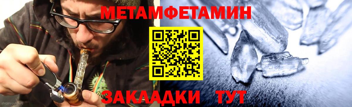 АМФ  Amphetamine  Вход с VPN  АМФ 98%  Лабинск 