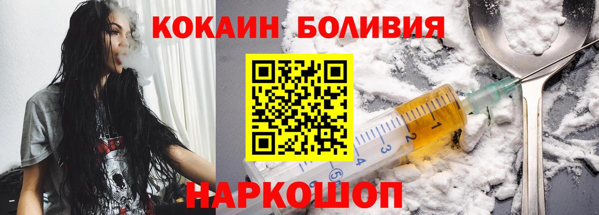 Cocaine  COCAIN Перу  Вход с VPN  Лабинск  КОКАИН Колумбийский 