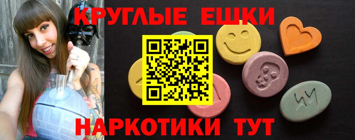 ЭКСТАЗИ VHQ Лабинск