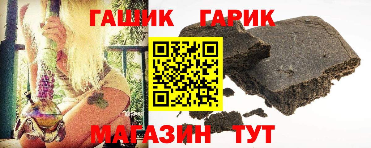 Alpha PVP Лабинск