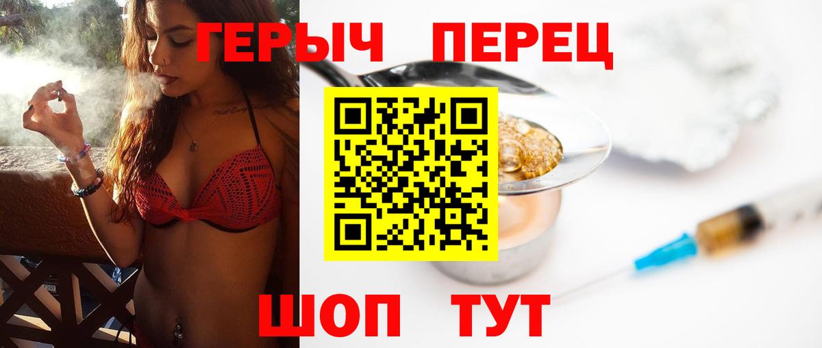 Лабинск  Героин Афган  Вход с VPN 