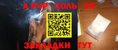 МДМА Бузулук
