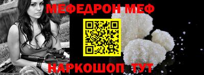 МДМА Бузулук