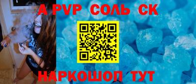 круглые Будённовск