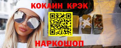круглые Будённовск