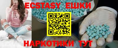 круглые Будённовск
