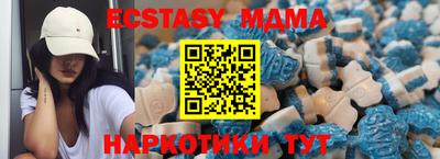 МДМА Бузулук