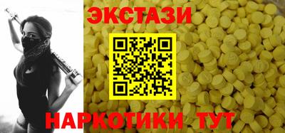 круглые Будённовск