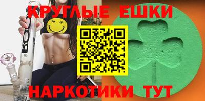 МДМА Бузулук