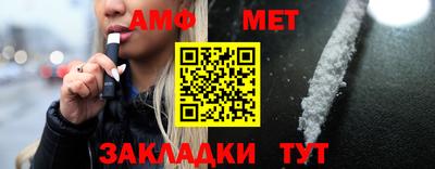 МДМА Бузулук