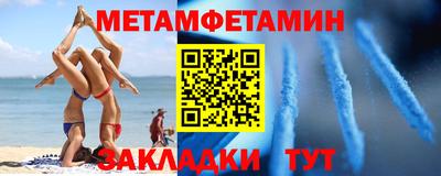МДМА Бузулук
