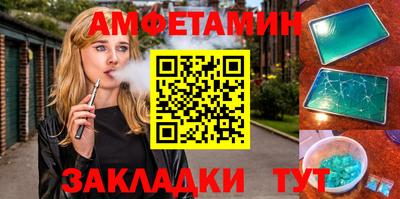 МДМА Бузулук