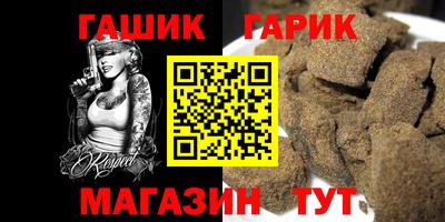 круглые Будённовск
