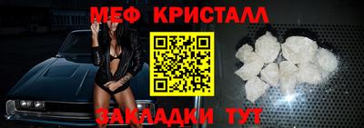 МДМА Бузулук