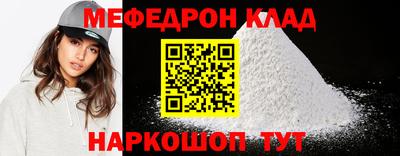 круглые Будённовск