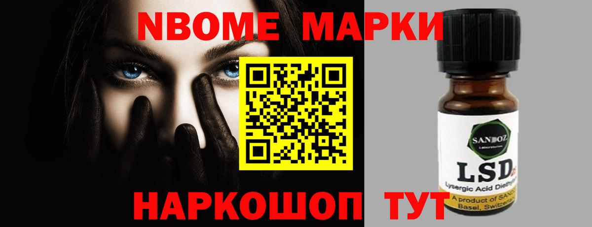 LSD-25 экстази кислота Лабинск