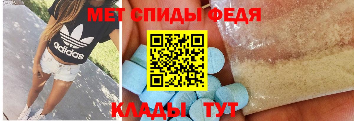 МЕТАМФЕТАМИН Декстрометамфетамин 99.9%  Вход с VPN  Лабинск  МЕТАМФЕТАМИН Декстрометамфетамин 99.9% 