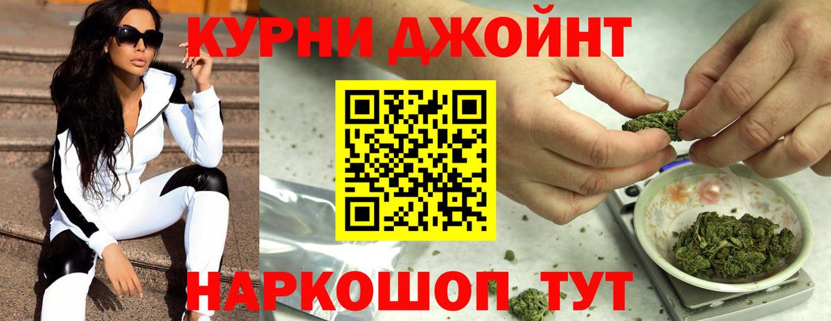 ЭКСТАЗИ  Гашиш  Вход с VPN  Бошки Шишки  Лабинск  Меф МЯУ МЯУ кристаллы  COCAIN  ГАШИШ  Героин 